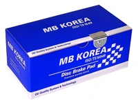 لنت ترمز عقب ولوو C70 برند ام‌بی‌کوریا کره جنوبی (MB Korea)