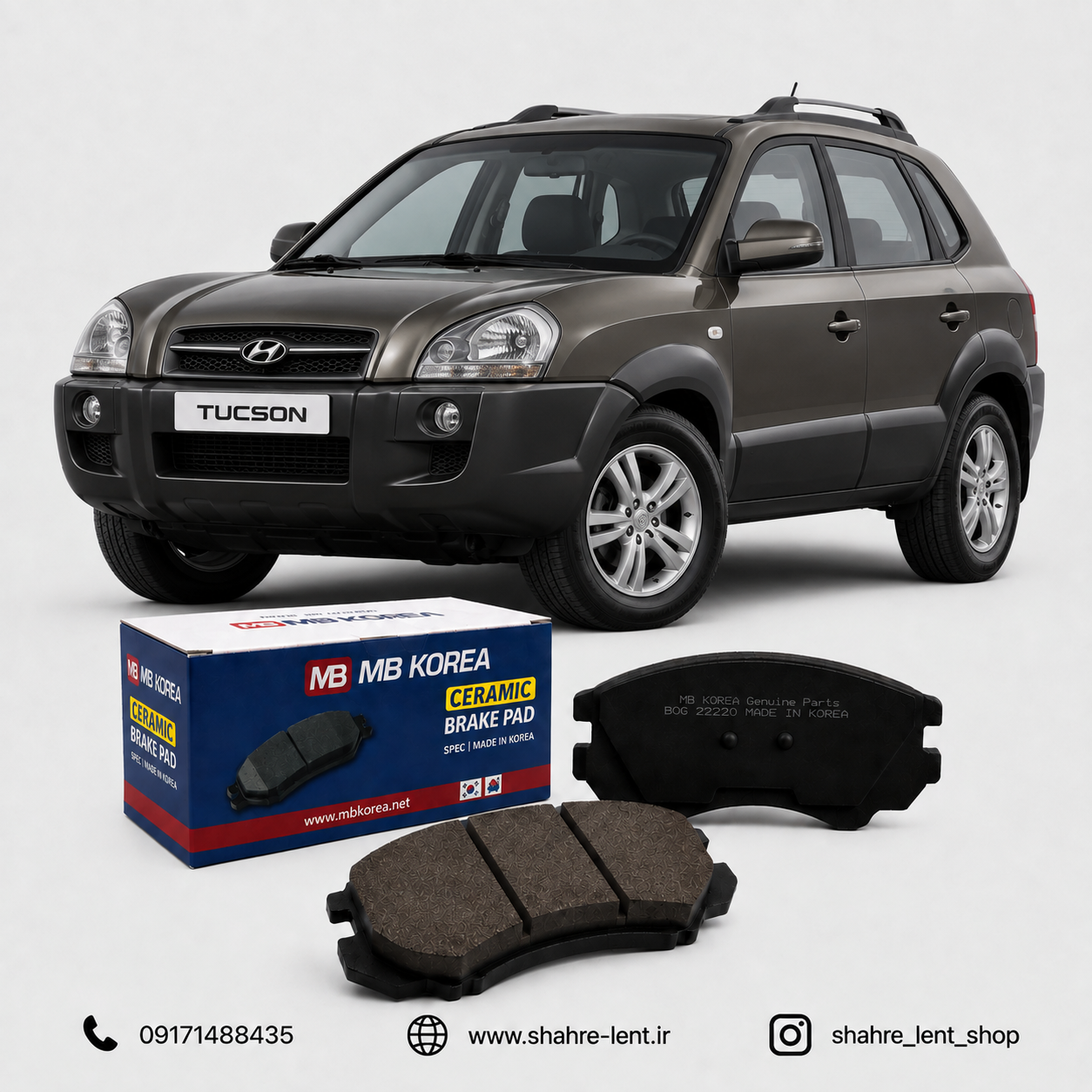 لنت ترمز سرامیکی جلو هیوندای توسان 2004-2010 برند ام‌بی‌کوریا کره جنوبی (MB Korea Ceramic)